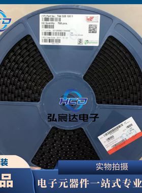 7443251000功率大电流一体电感器10uH-±20-7.2A-16.3mOhms-AECQ2