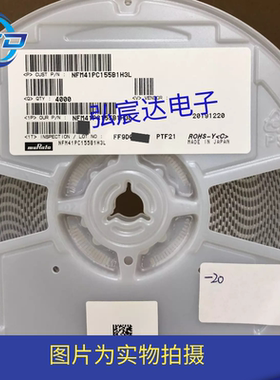 NFM41PC204F1H3L 滤波器 馈通式电容器1806-0.2µF-50V原装现货