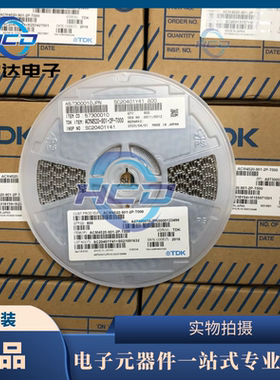 共模滤波器ACM4520-901-2P-T000【1808-900Ohms-2.3A-60mΩ-50V】