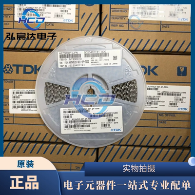 共模滤波器ACM4520-901-2P-T000【1808-900Ohms-2.3A-60mΩ-50V】