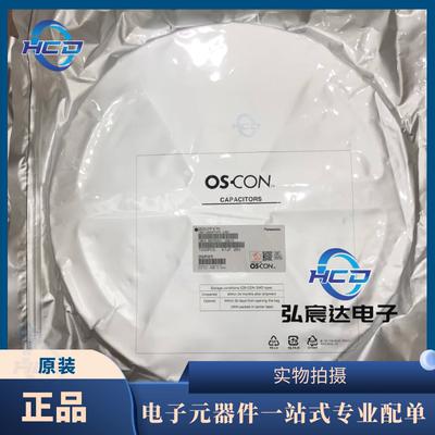 25SVPF47M铝电解电容器[6.3*5.9 47UF 20% 25V 30mOhms 2800mA]