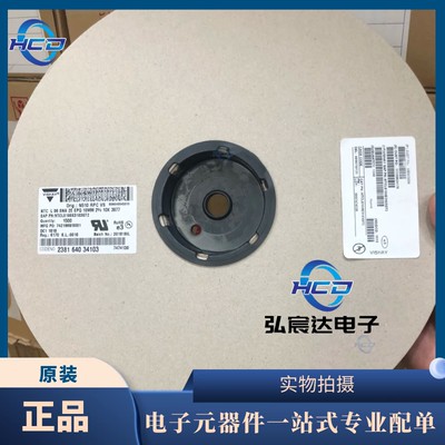 NTC直插热敏电阻器NTCLE100E3103GT2 10KΩ ±5% 500mW 通孔(THT)