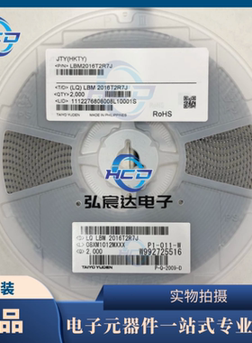 LBM2016T2R7J绕线电感器【FIXED IND 2.7UH±5% 310MA 590 MOHM】