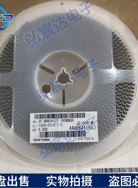 NRH2412T1R5NNGH贴片绕线电感器2412-1.5µH-±30%-1.15A-100毫欧