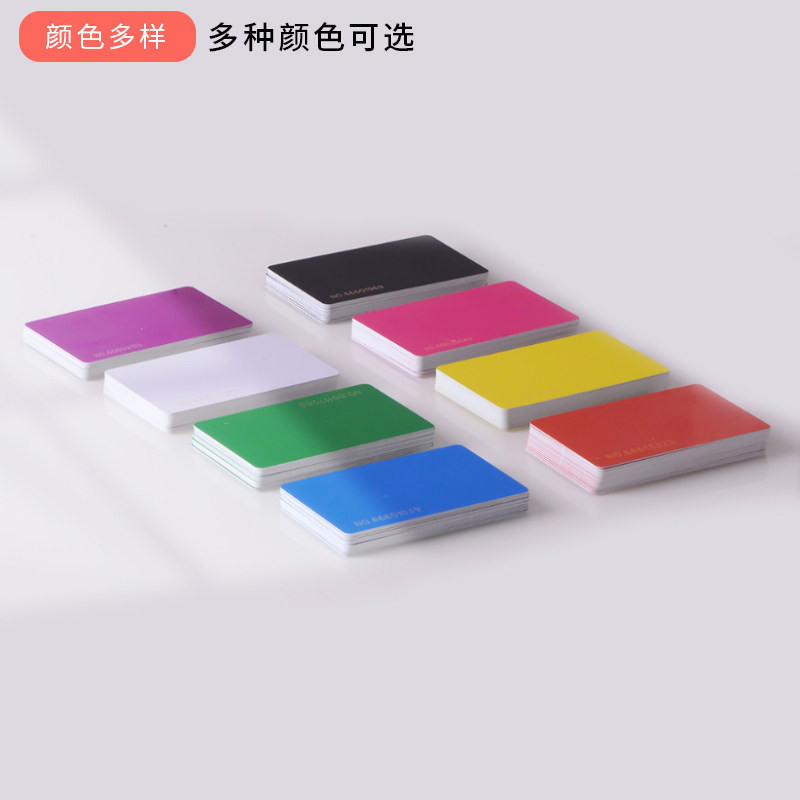 厚款光面颜色卡片无面值筹码纯色打孔棋牌室专用塑料空白定制