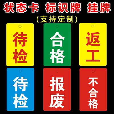 塑料卡片现货支持定制