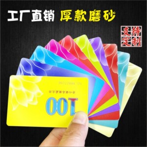 棋牌室耐磨磨砂筹码现货当天发