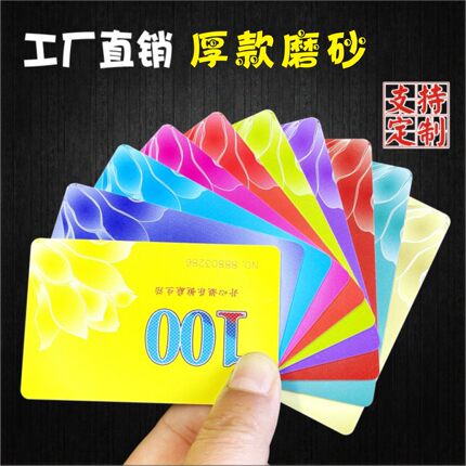 磨砂筹码卡片定制pvc耐磨棋牌室专用代币码子塑料筹码币麻将面值