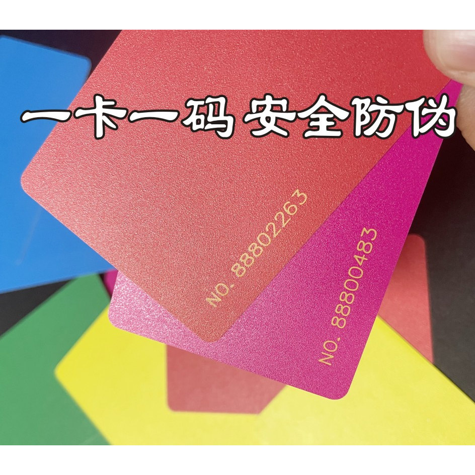 薄款纯色无面值筹码卡片 pvc防水棋牌室筹码卡片 塑料颜色卡片定