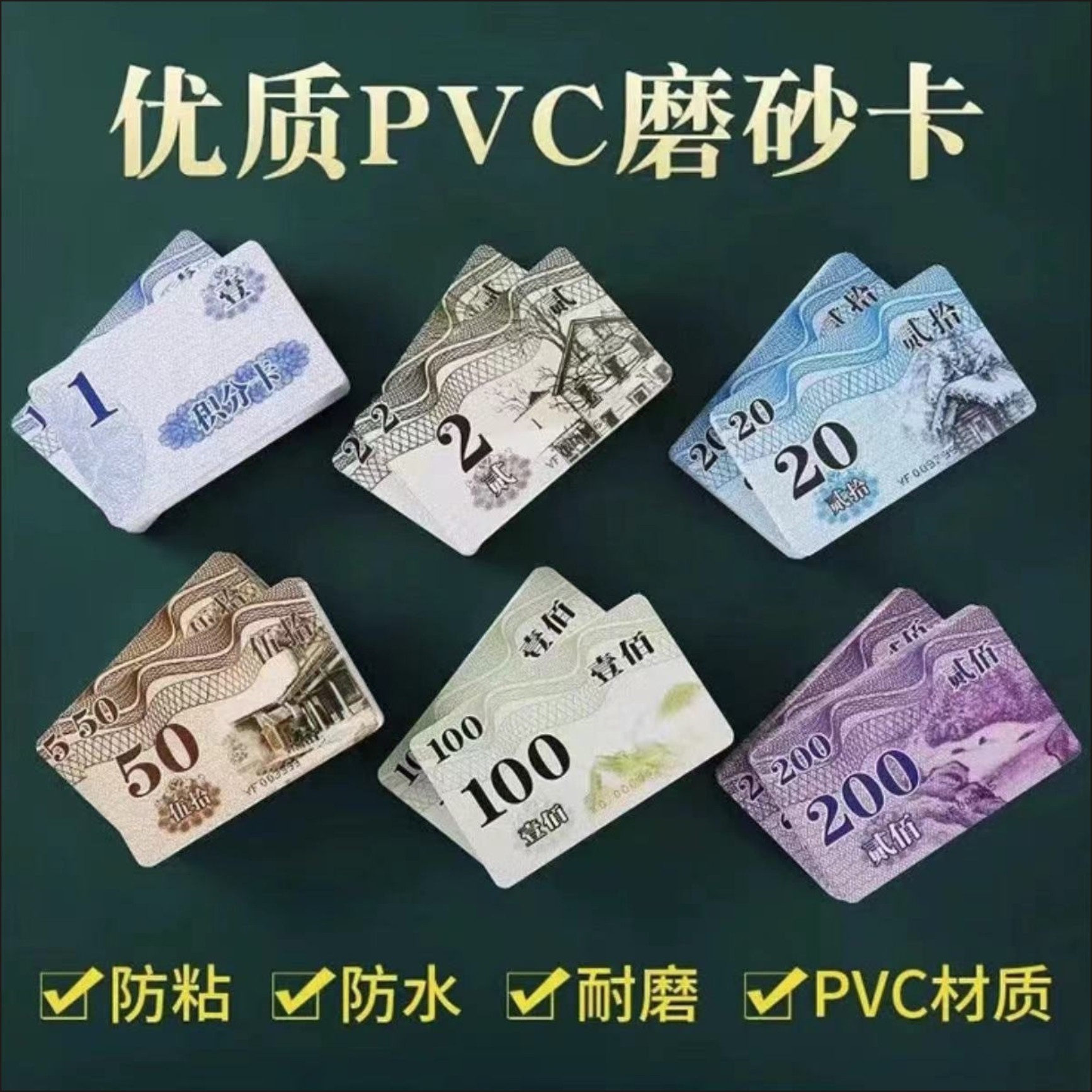 超薄筹码卡片麻将馆棋牌室专用代币磨砂防水耐磨双面薄款筹码币