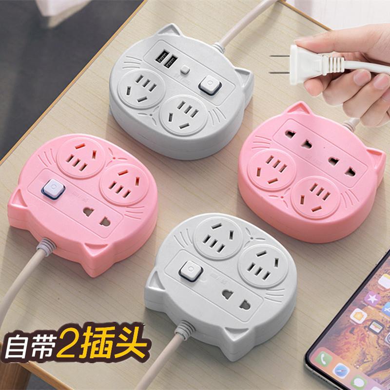 两脚插座二脚拖线板USB插板