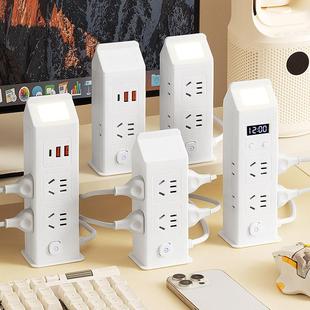立式插线板多功能排插家用带线USB充电分控多开关接线插排拖线板