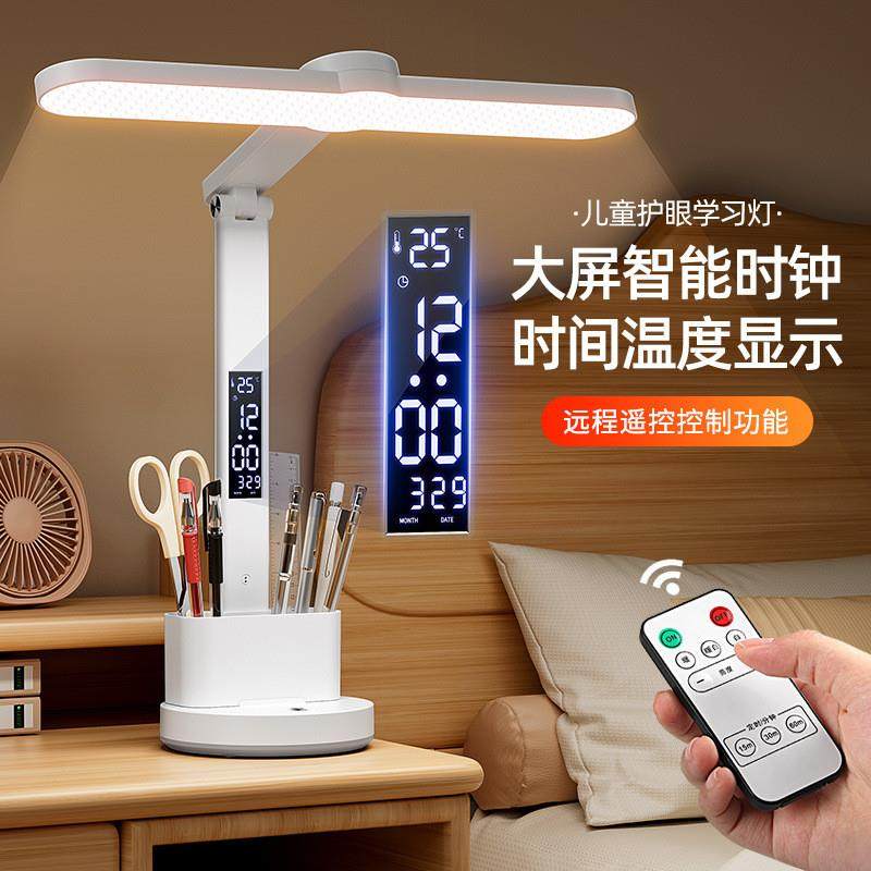 学习专用护眼台灯防近视写作业台灯充电式书桌护眼灯阅读灯节能用,家装灯饰光源,装饰台灯,淘宝优惠券,粉丝福利购,淘宝优惠卷