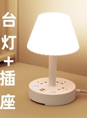 台灯主卧室宿舍阅读护眼灯