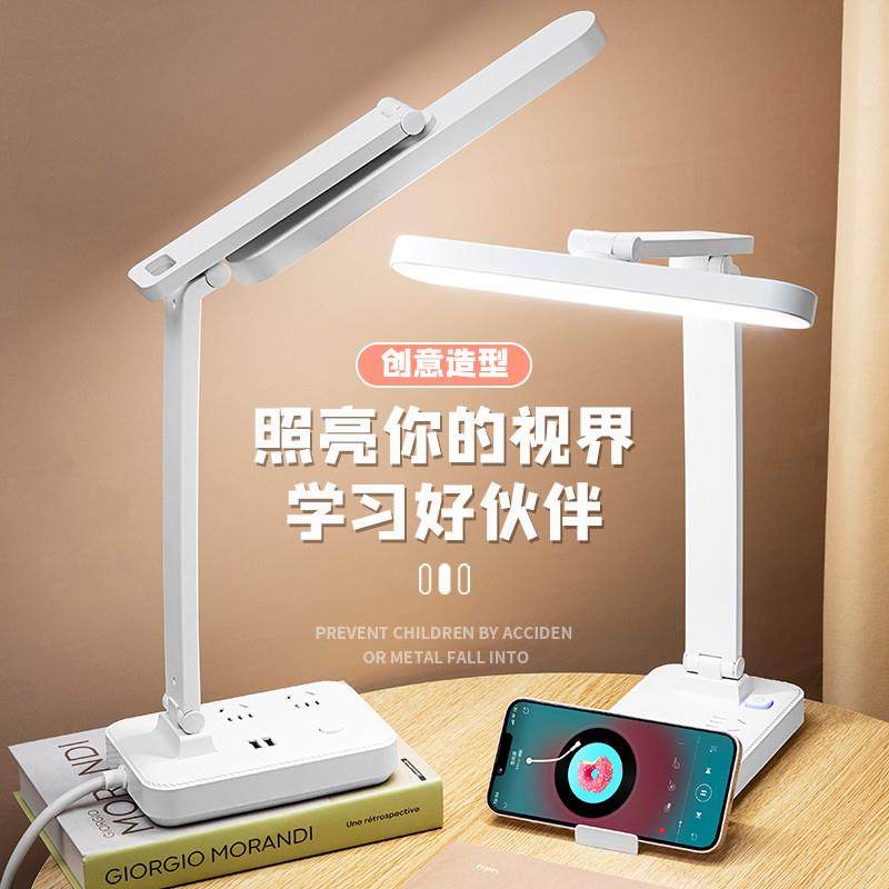 台灯纯铜多功能led柔光护眼台灯插座大学生宿舍家用阅读灯床头灯