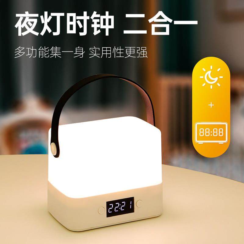 小夜灯充电卧室床头睡眠月子专用婴儿宝宝喂奶护眼夜间柔光小台灯