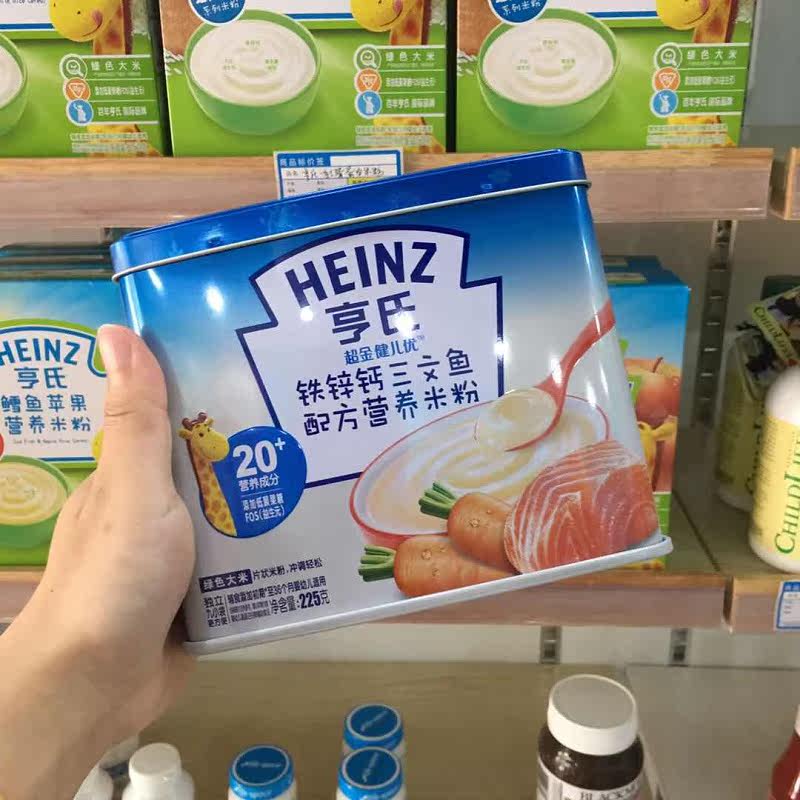 铁锌钙三文鱼配方营养米粉|ruв категории сухое молоко/кормёжка/пища/закуски, младенцев пищевой, рисовая мука/метров паста/汤粥 - от Buy2taobao.com для оказания профессиональной услуги покупки агента Taobao