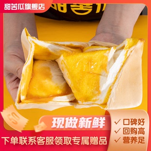 甜苦瓜纯牛奶手撕面包蔓越莓抹茶早餐吐司营养零食200g 拍2发3