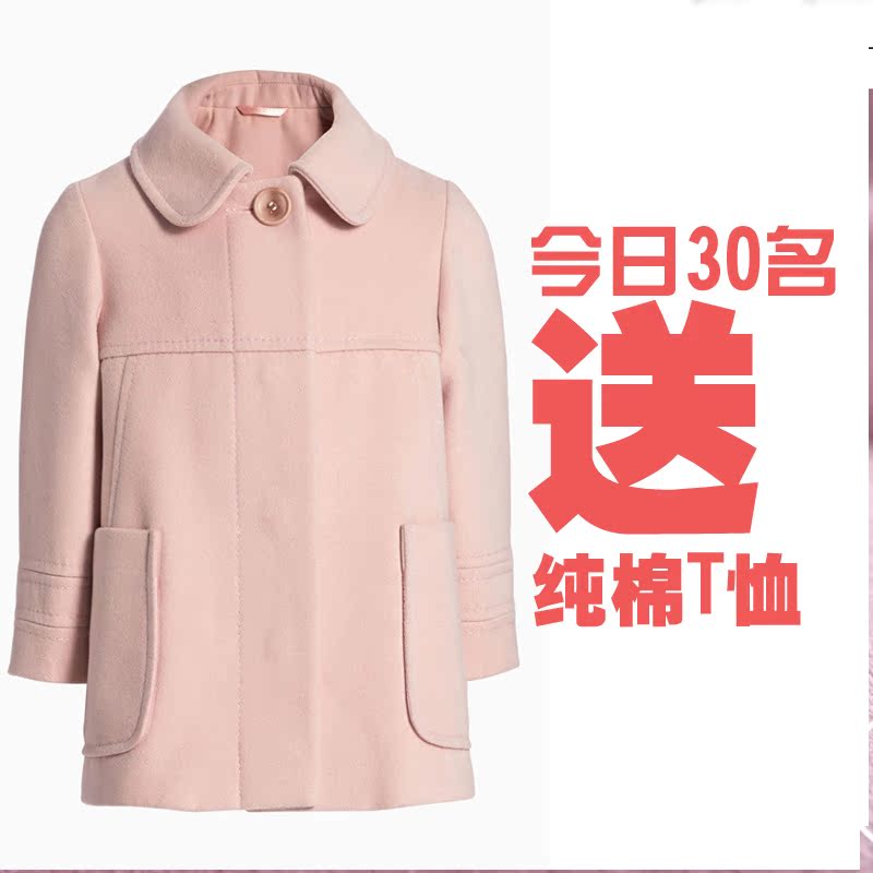Manteau pour fille en mélange - Ref 2161524 Image 3