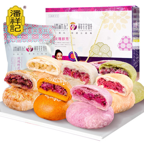 潘祥记鲜花饼礼盒1000g