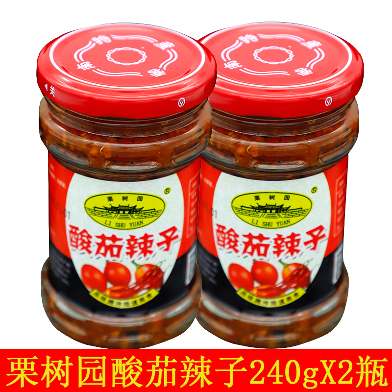 栗树园辣子特产腾冲风味下饭菜