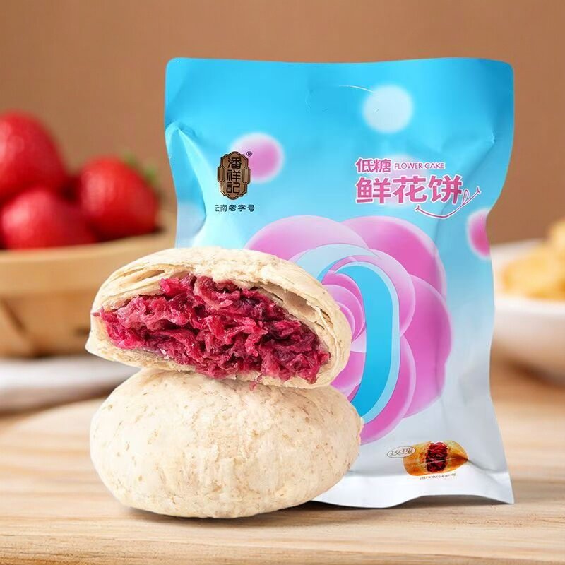 潘祥记低糖鲜花饼200g云南旅游伴手礼食品独立玫瑰鲜花饼