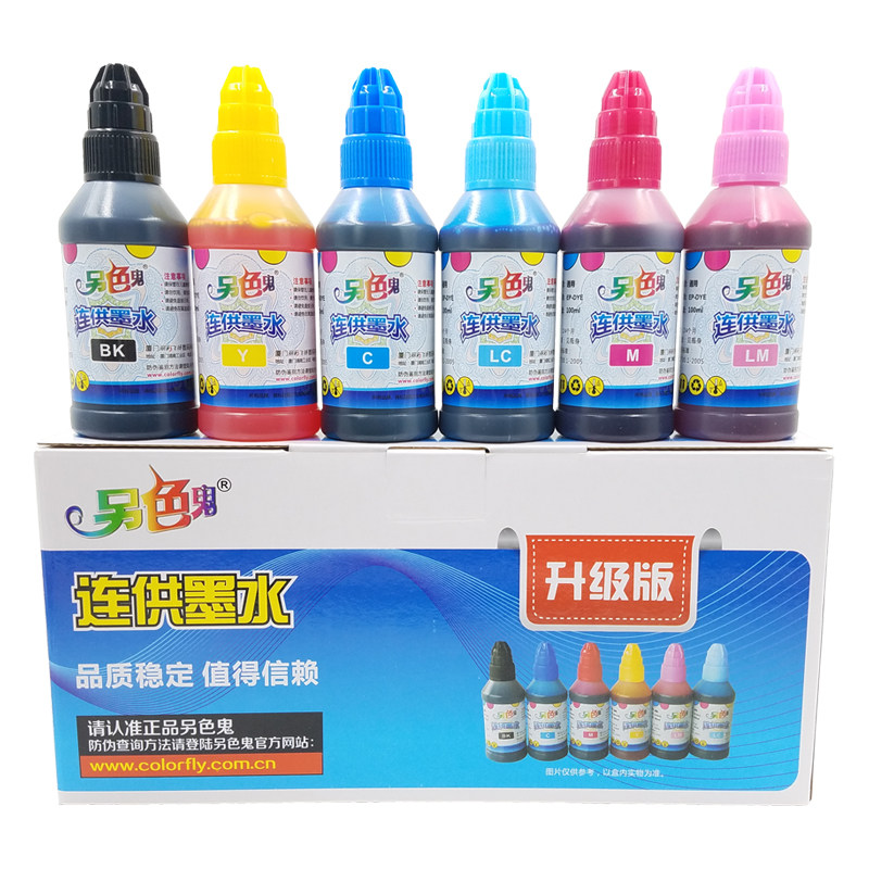 打印机墨水适用惠普佳能爱普生连供墨水R330hp803墨盒4色6色mp288