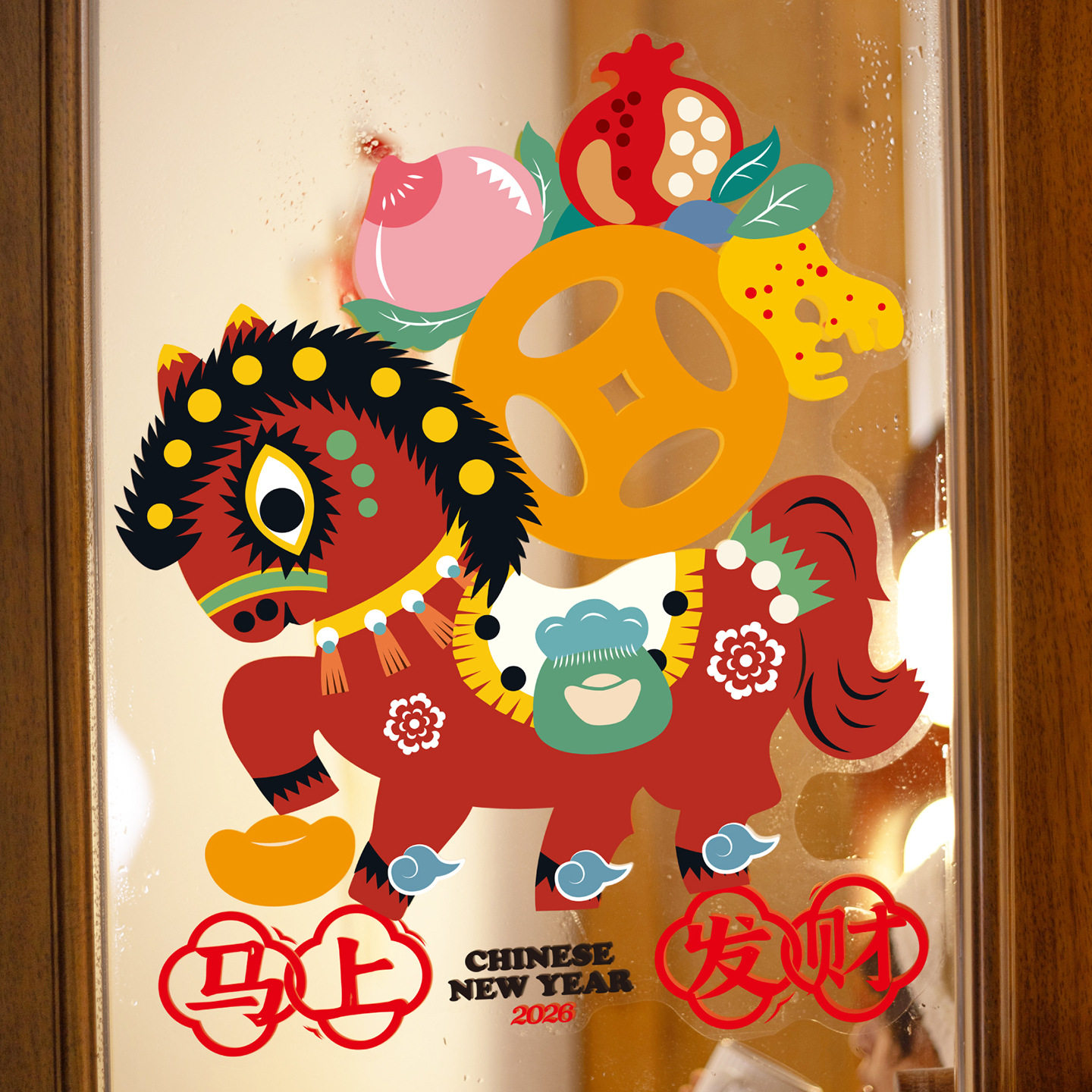 过年2026新年静电贴马年窗花贴纸卡通春节玻璃贴装饰阳台窗贴布置,节庆用品/礼品,福字/窗花/窗贴,淘宝优惠券,粉丝福利购,淘宝优惠卷