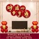 Fortune Hengtong-Paper Fan Set Set
