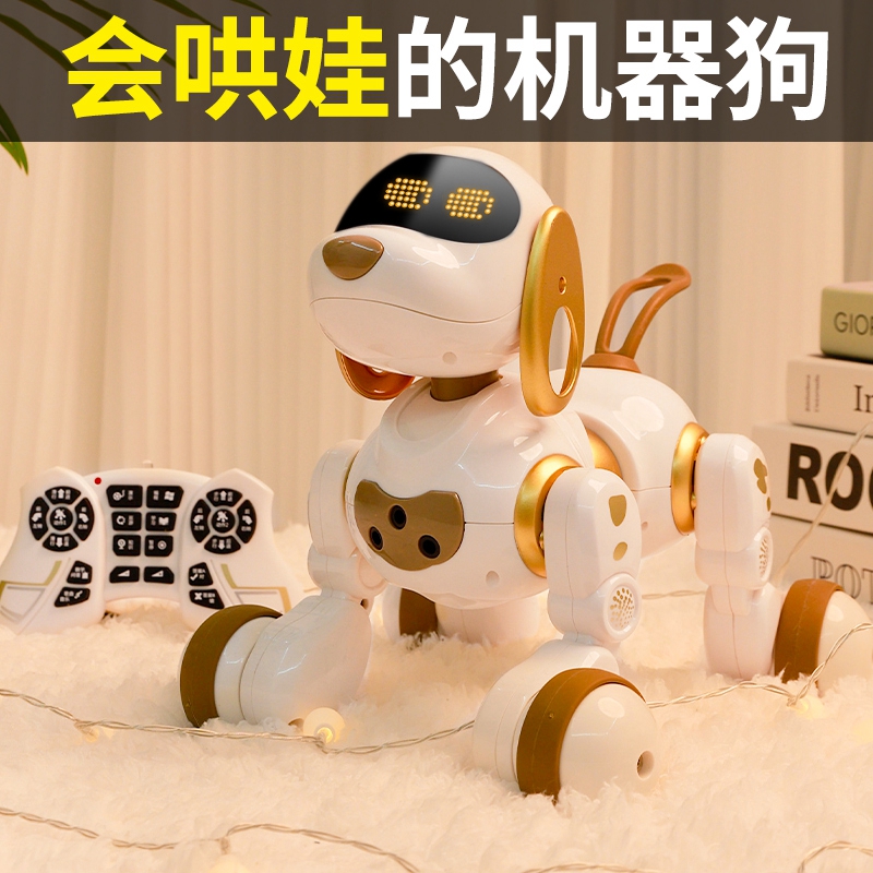宝贝星2025新款智能遥控机械狗
