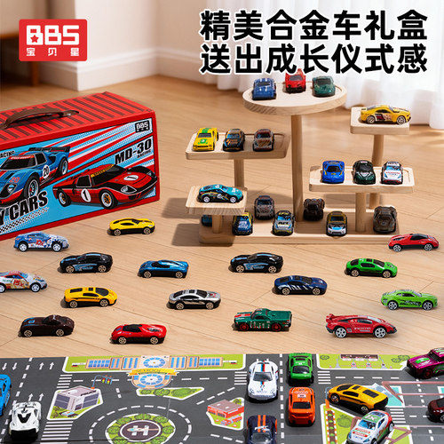 精美合金车礼盒，多种车型