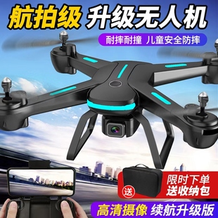 儿童无人机航拍机器高清飞行器升级耐摔遥控直升飞机儿童礼物玩具
