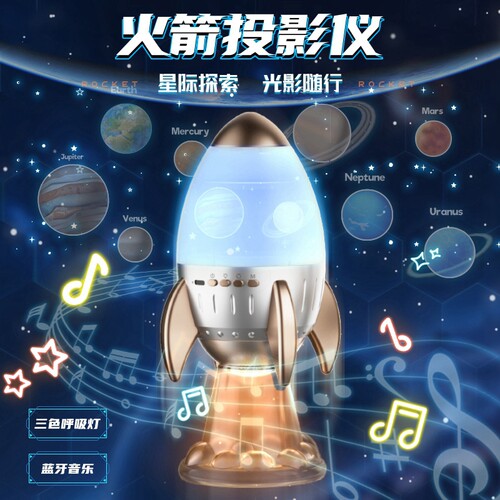 2026新款星空投影灯儿童女孩梦幻星空灯满天星卧室星空顶投影仪