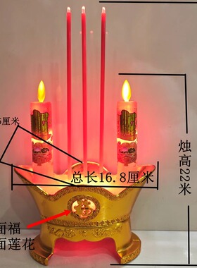 仿真led香烛炉佛前电子蜡烛台元宝招财神灯家用上供礼佛供神两用