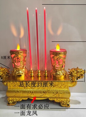 双龙摇摆电烛台家用蜡烛灯佛前供灯无烟无味电子香电池插电两用款