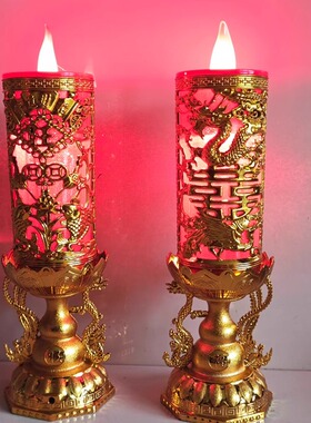 结婚长明灯蜡烛大双喜婚礼专用LED电子龙凤喜庆红色洞房蜡烛无烟