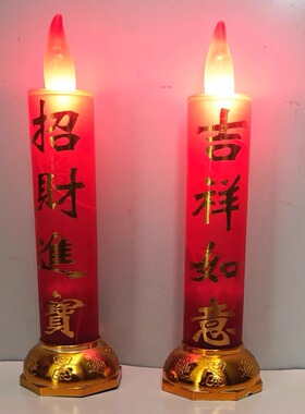 供奉新型乔迁电池用仿真ledLED