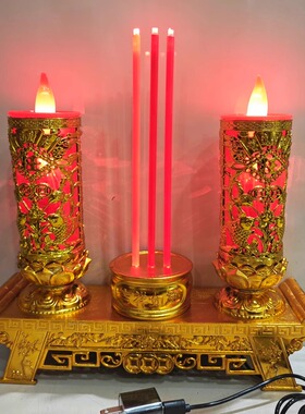 招财LED电烛台电蜡烛供佛灯财神灯乔迁家用寺庙供奉长明灯