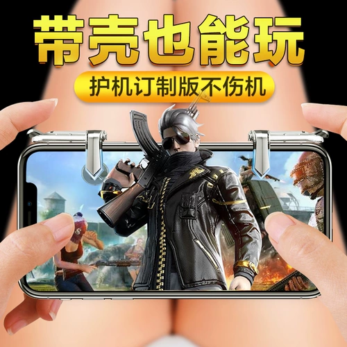 Еда курица король Glory Artfact Call Мобильная игра мобильная игра