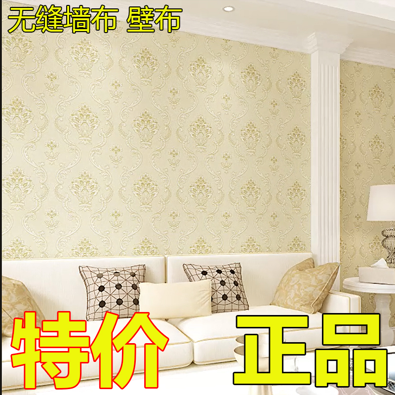 特价清仓下架库存墙布处理壁布热胶欧式素色现代宾馆全屋拆迁出租