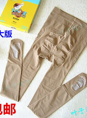 拉贝拉labella figura贵妇养肤L750春秋加肥加大润肤连裤丝袜280D