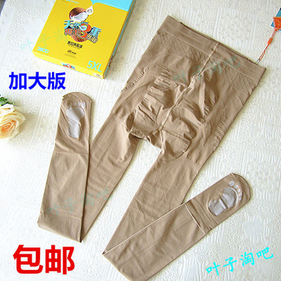 拉贝拉养肤连裤丝袜