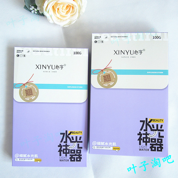 心宇细腻光腿打底连裤袜