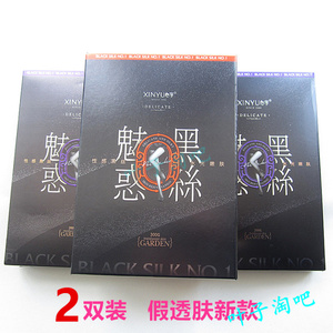 心宇假透肤打底连裤袜