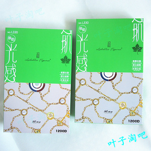 拉贝拉秋季1200D连裤丝袜