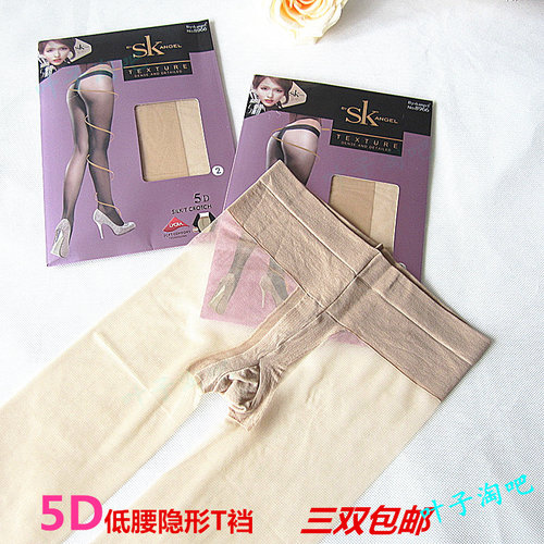 sk超薄透明t裆低腰无痕隐形丝袜