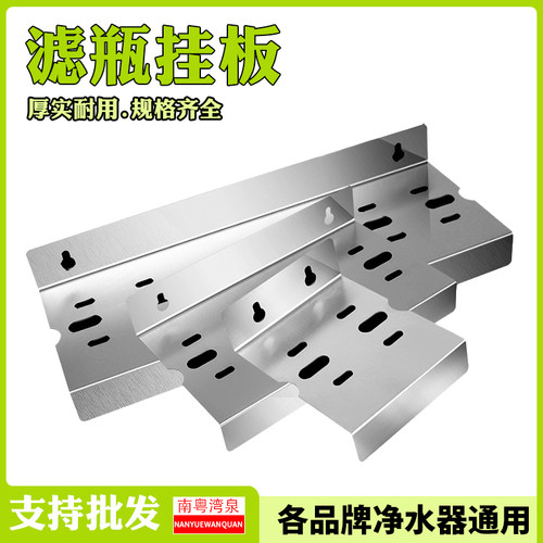 净水机不锈钢单级挂片10寸20寸滤