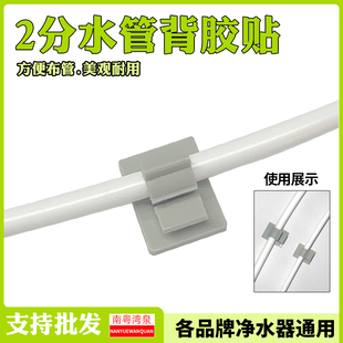净水器2分3分PE管CCK管夹管卡 墙卡 带背胶贴墙壁码 钉 软管固定座