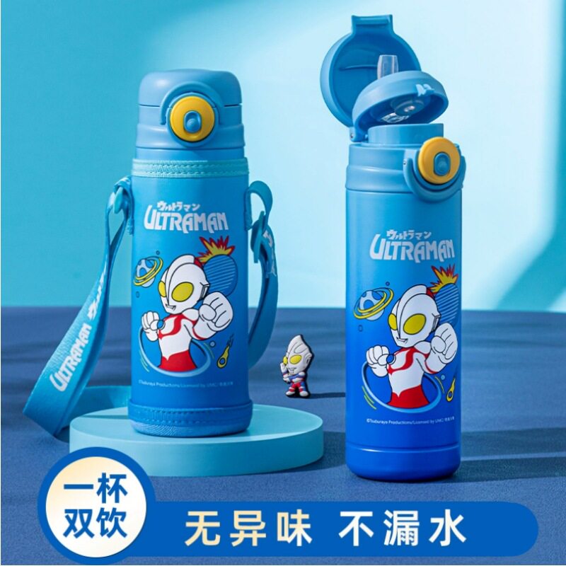 刻字奥特曼婴童吸管保温杯宝宝水杯防漏幼儿园水杯两用便携不锈钢