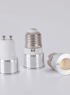 E27螺口LED小瓦射灯迷你灯杯1w暖光220V聚光透镜灯微型节能氛围灯